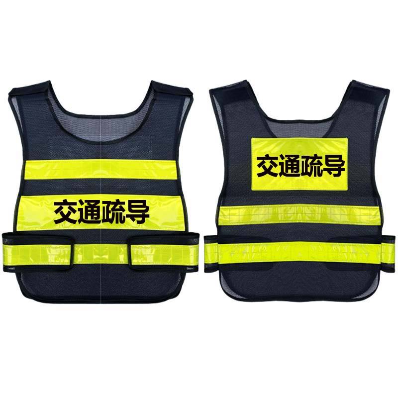Traffic conductor - Black